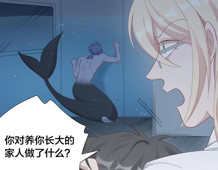 第102话 反抗53