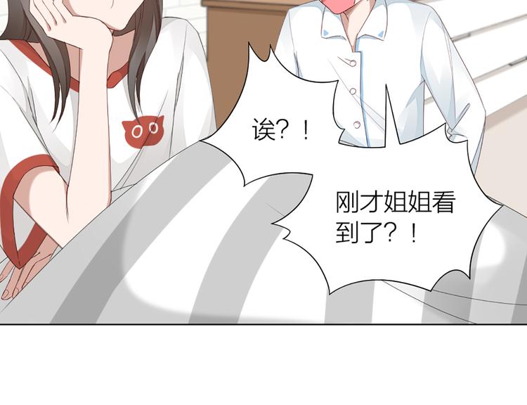 第43话 我想找到他9