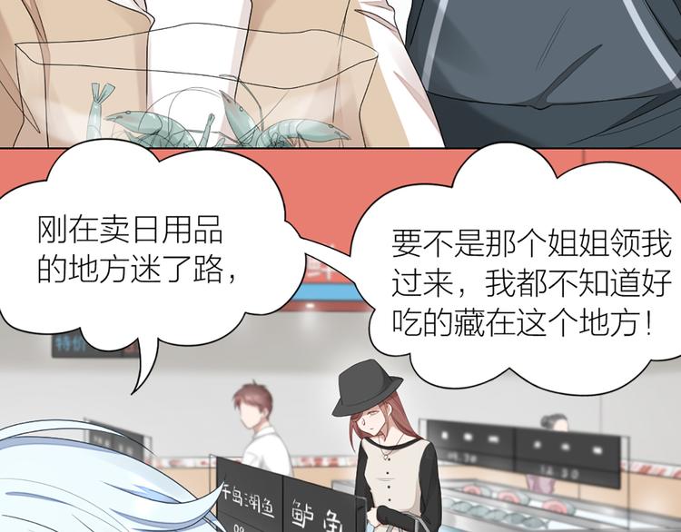 第51话 暗中调查35