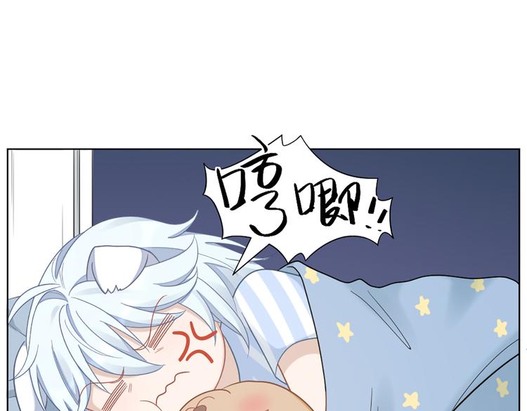 第70话 和护理机器人的故事14