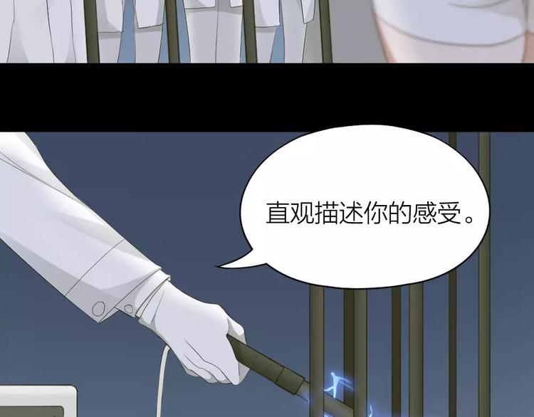 第39话 残酷的人体实验43