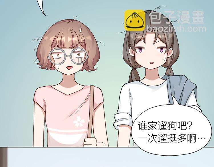 第56话 克服短板36