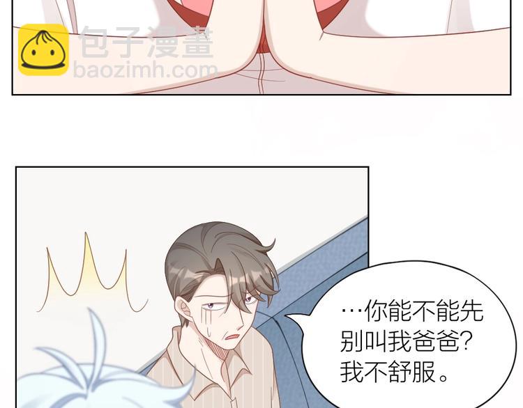 第87话 逐渐暴露的真相10