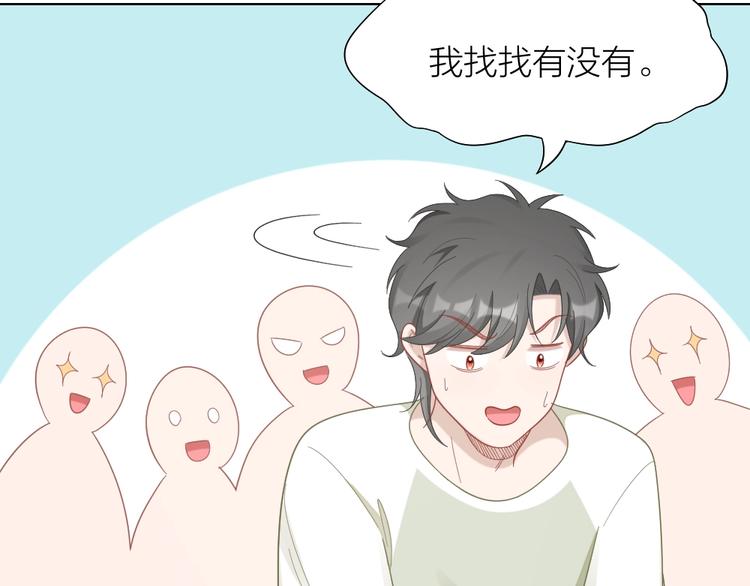 第93话 互换身体的后续41