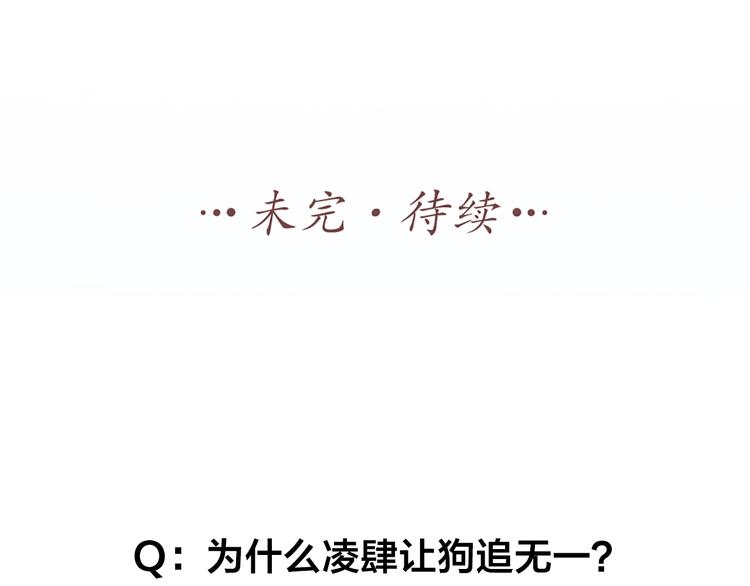 第55话 剧组的意外75