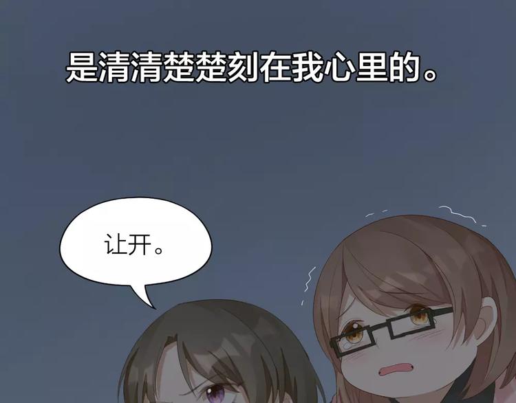 第39话 残酷的人体实验71