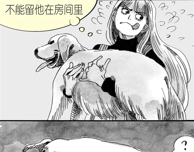 第8话 家里来了位汪星人30