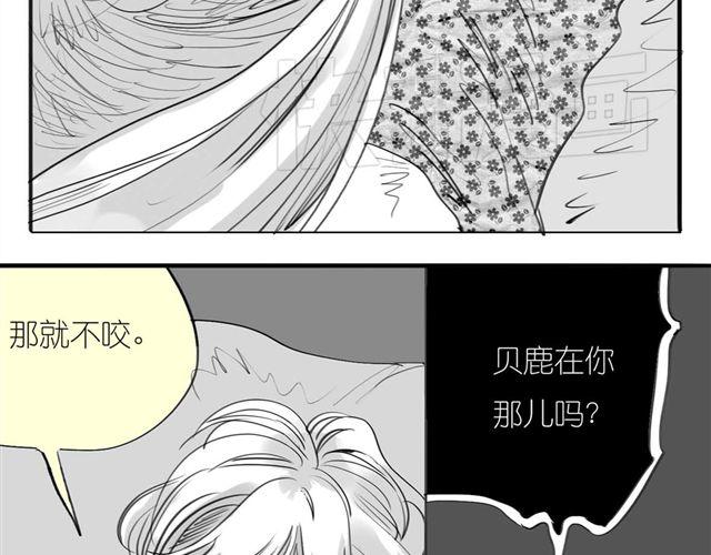 第46话 如果担心她，就去帮她9