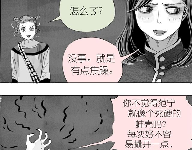 第15话 想吃肉包5
