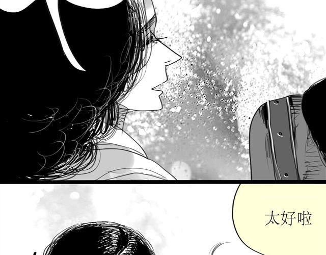 第72话 无视我的二姐却穿了我的鞋32