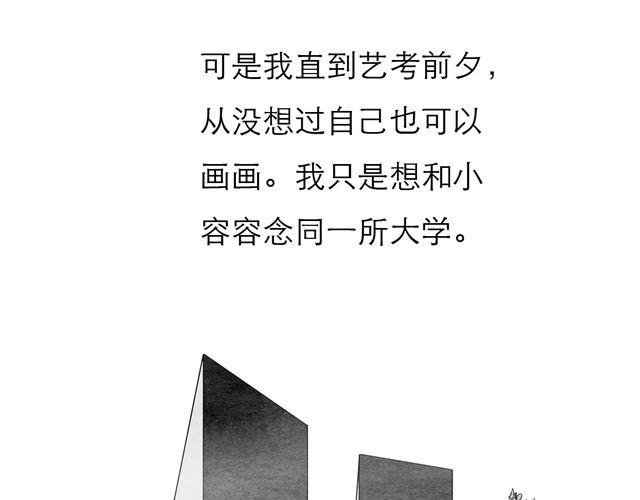 第74话 变成人的阿汪，老得好快1