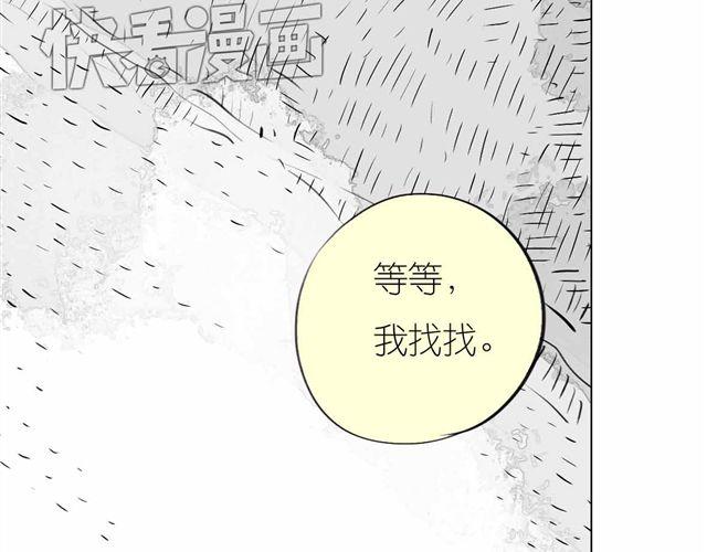 第59话 为什么又离开我了呢19