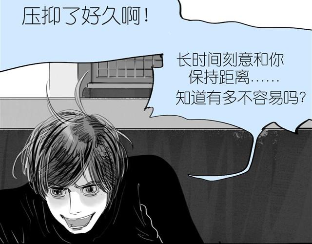 第31话 我们没什么好谈的54