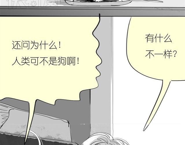 第34话 我可不是别人哦13