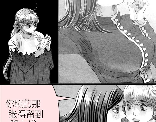 第14话 范宁，你家基因真好！25
