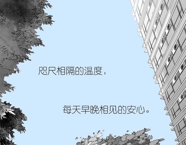 第45话 我们只是在过家家吧8