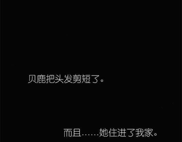 第54话 被抛弃的感觉21