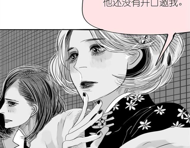 第37话 那是我最讨厌的表情12