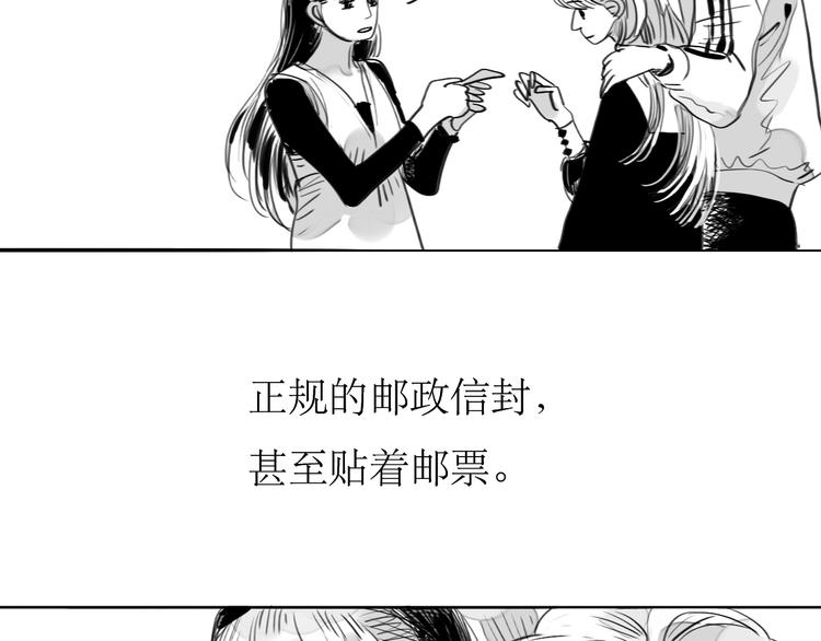 最终话 只要你们幸福，我就幸福了。1