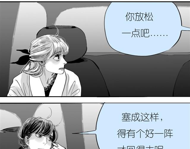 第24话 我竟然把阿汪丢下了33