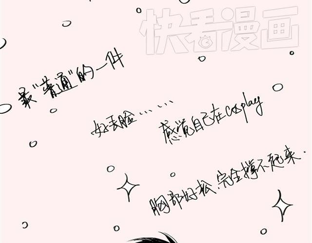 第42话 我和她，选一个！28