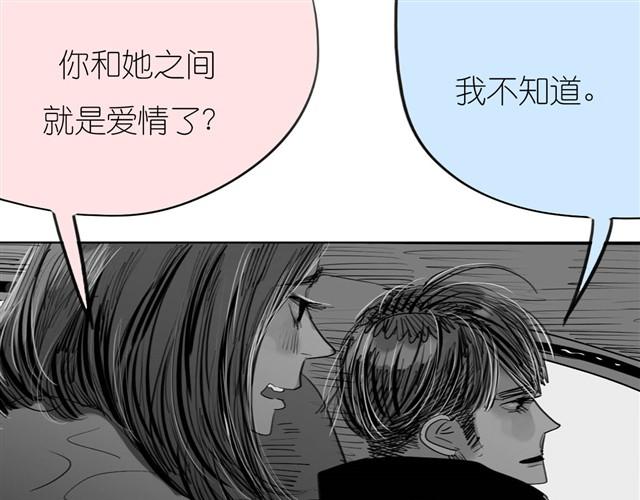 第28话 分手我们就一起死！10