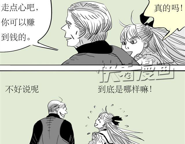 第68话 这就是爱情啊15