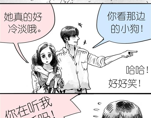 第4话 要融入新集体吗？21
