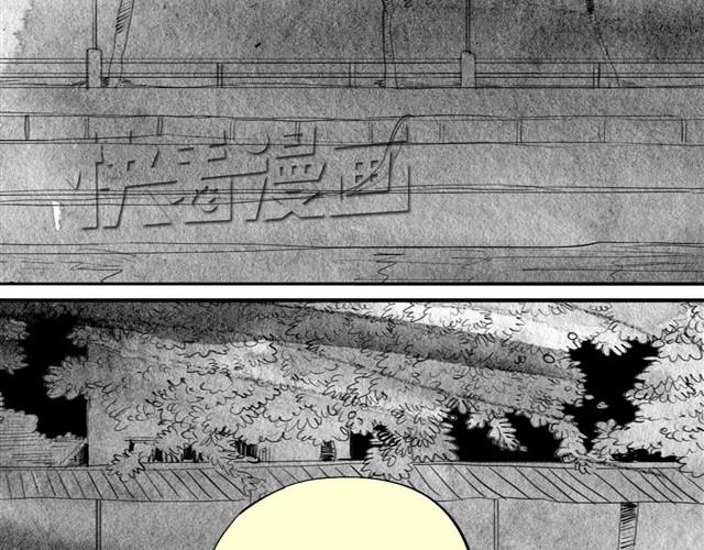 第25话 找不到阿汪了……13