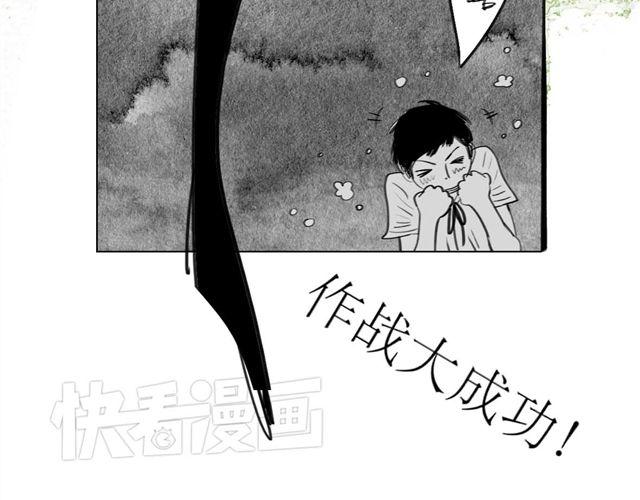 第43话 我怎么会那么开心39