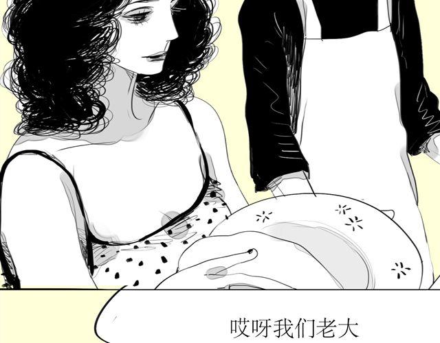 第71话 我根本不值得被爱4