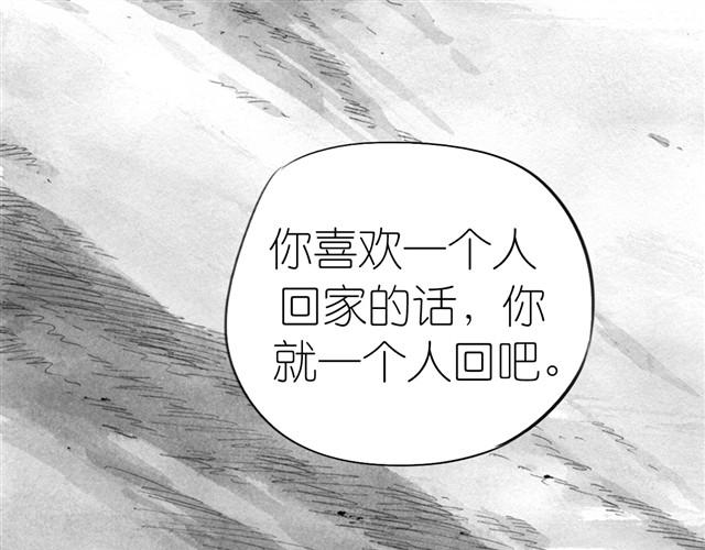 第2话 受欢迎的她19