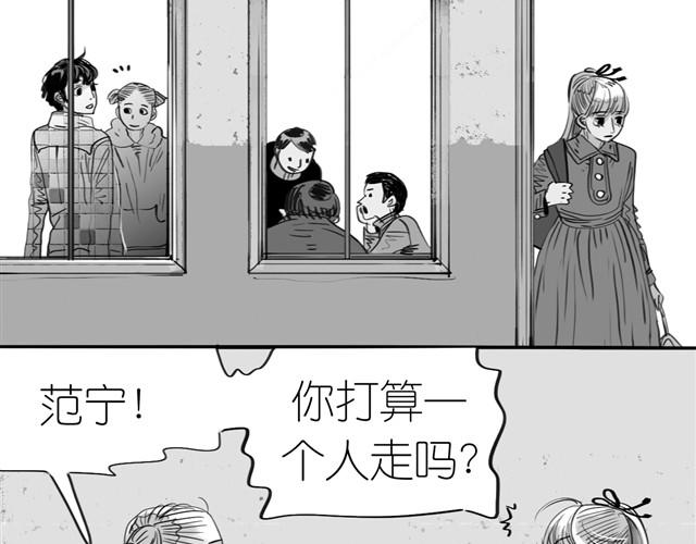 第2话 受欢迎的她16