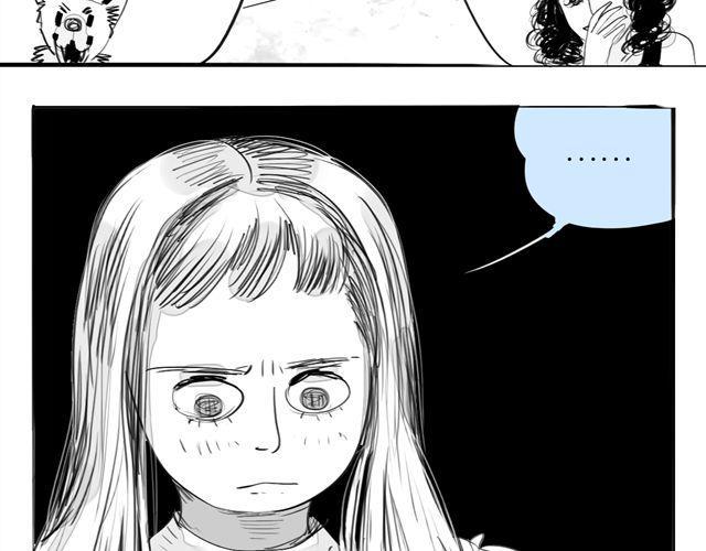 第71话 我根本不值得被爱22