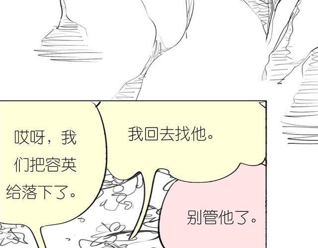 第49话 总是视我为最重要的35