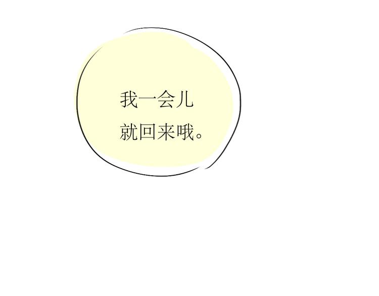 第81-82话 阿汪真实身份曝光，神秘男子介入47