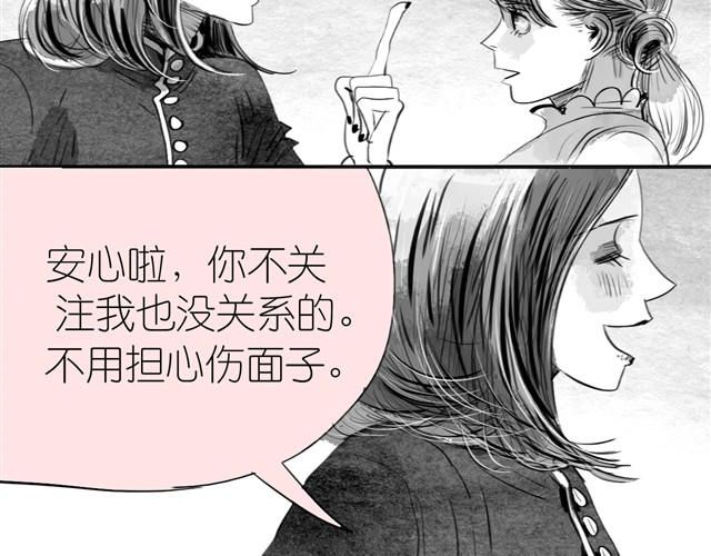 第14话 范宁，你家基因真好！15