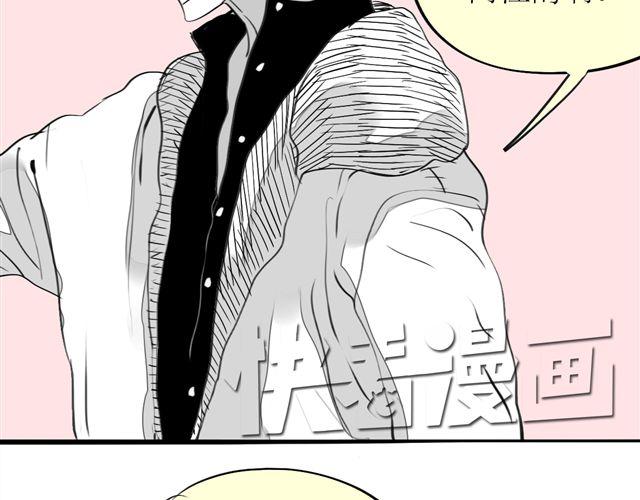 第66话 两个人之间的气氛完全变了19