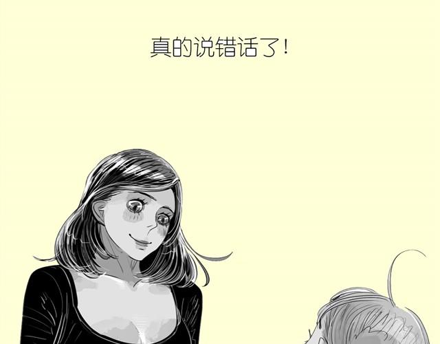 第19话 说错话了35