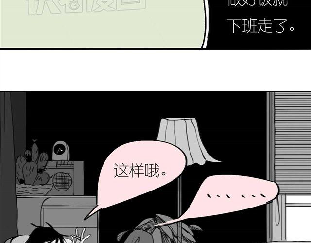 第39话 真是个好欺负的家伙啊27