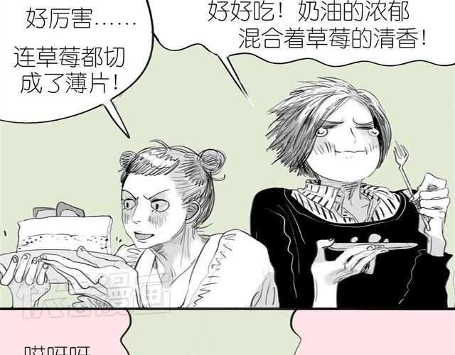 第36话 你怎么来这了？！16