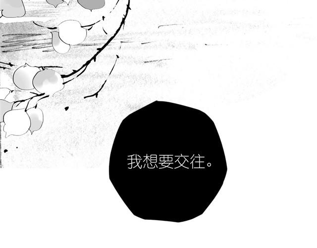 第32话 你到底喜欢我哪点？！1
