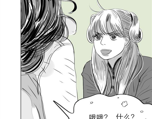 第74话 变成人的阿汪，老得好快35