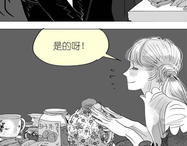 第20话 真的是弟弟吗？24