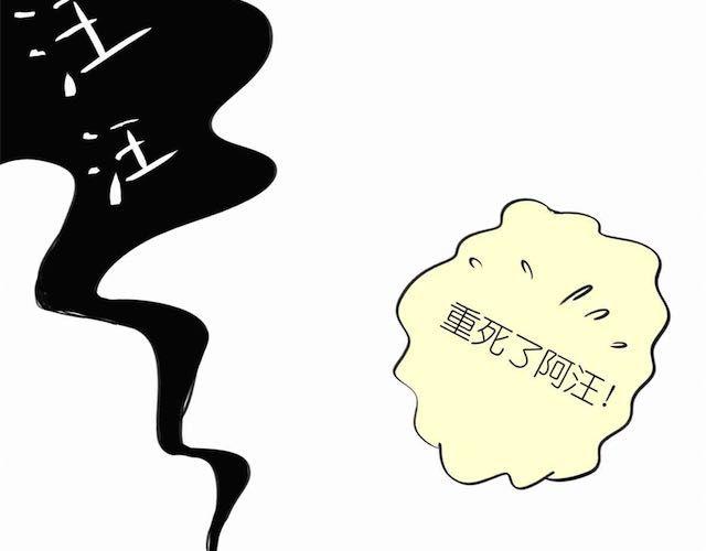 第55话 实现了坐进购物车的梦想10