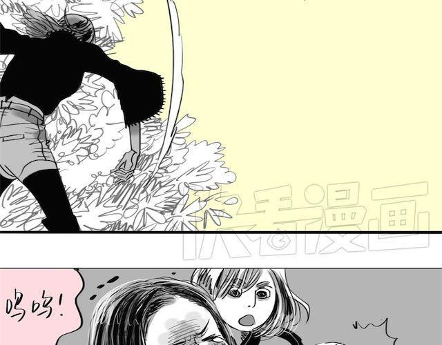第50话 去死吧英容！1
