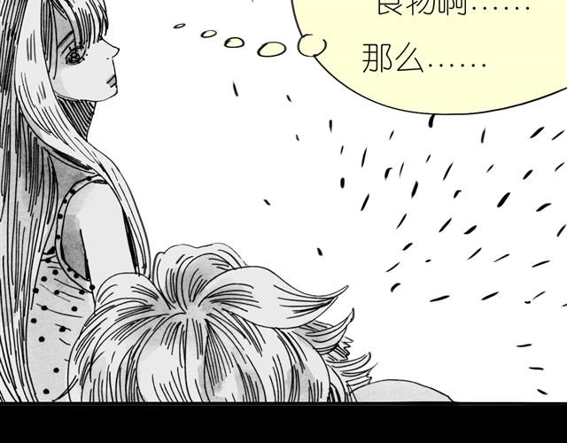 第12话 他能说话吗？23