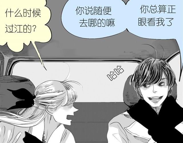 第24话 我竟然把阿汪丢下了28