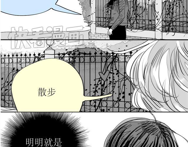 第72话 无视我的二姐却穿了我的鞋9