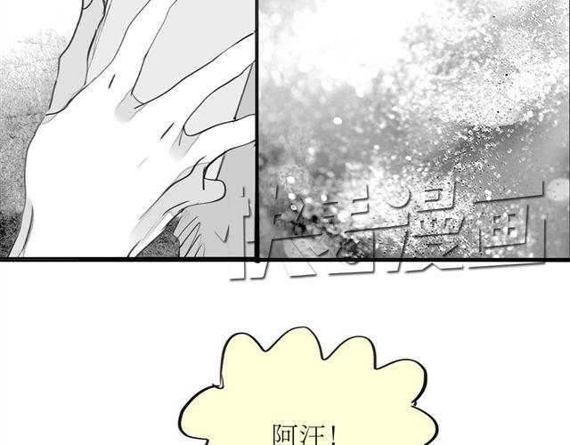 第66话 两个人之间的气氛完全变了38
